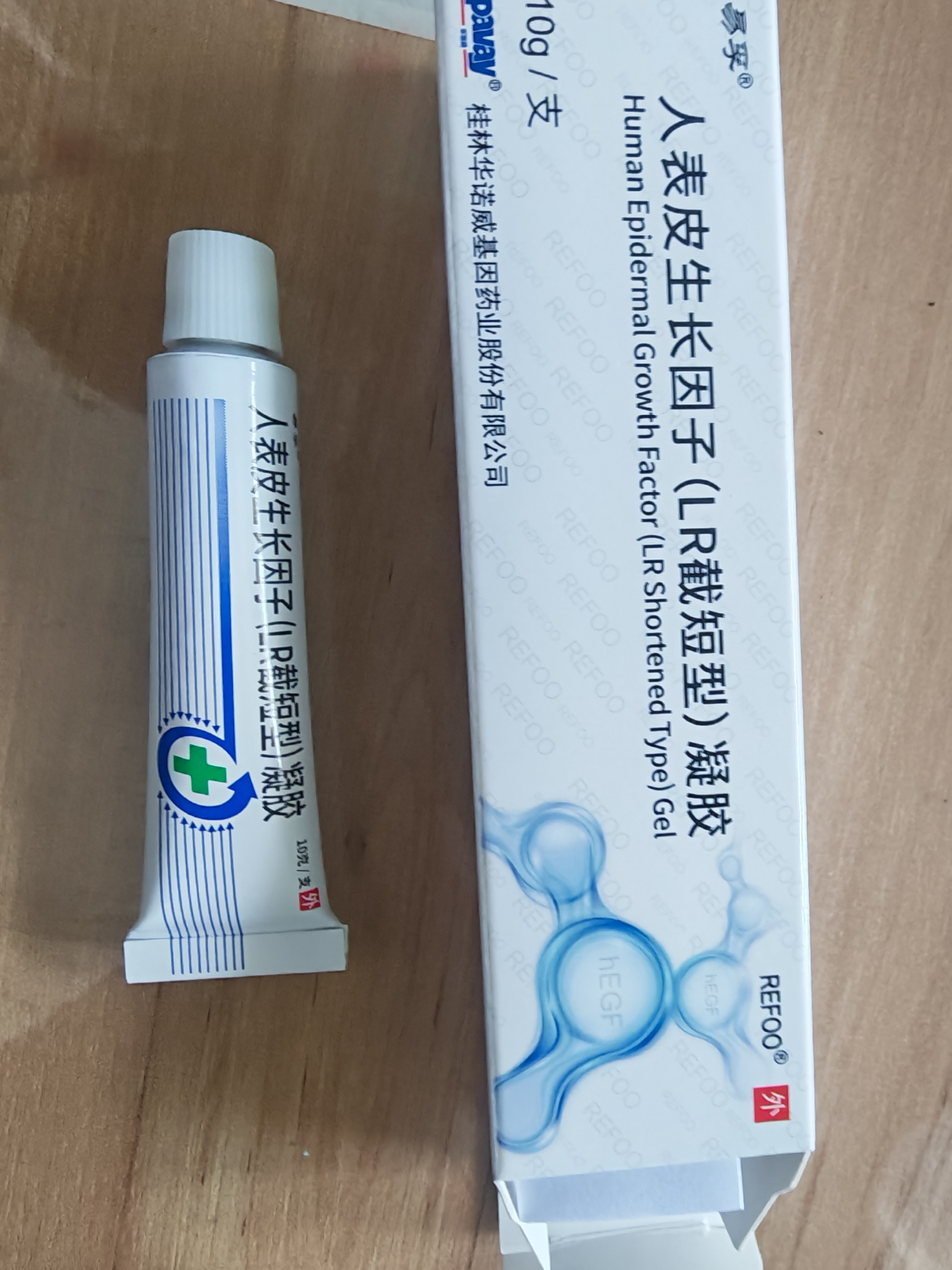 【原研药】易孚 人表皮生长因子凝胶 5万IU/10g 5盒装 实拍图