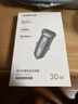 绿联车载充电器超级快充点烟器转换器插头一拖二PD30W/SCP适用苹果17华为小米三星快充 实拍图