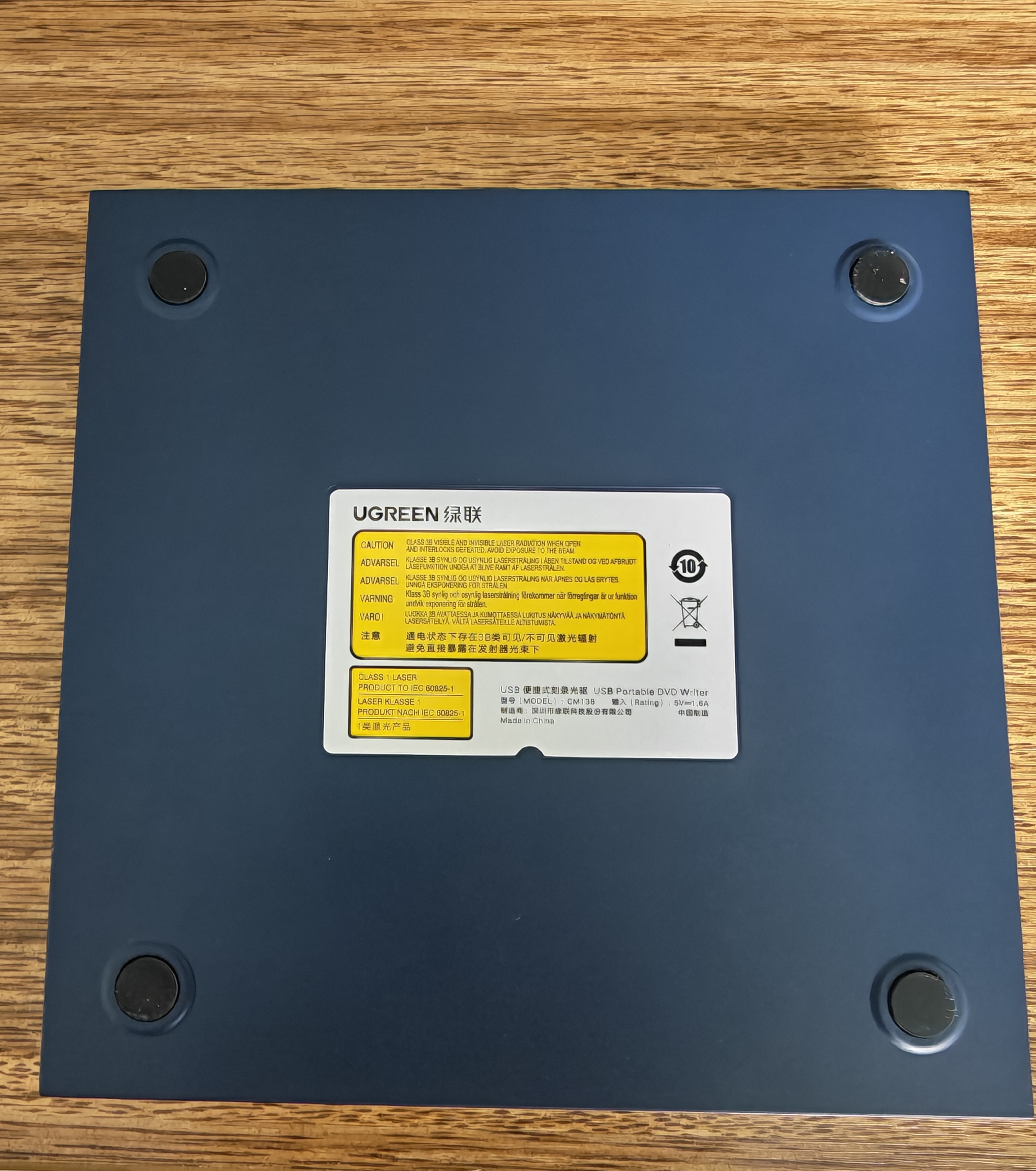 绿联USB外置光驱移动刻录机8倍速高速读刻一体 适用笔记本电脑接DVD/CD光盘便携播放读取器CM138/40576 实拍图