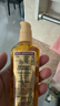施华蔻（Schwarzkopf）金致润养瞬柔精油75ml 修护受损 免洗滋养 改善毛躁分叉 亮泽顺滑 实拍图