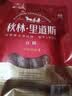 秋林里道斯哈尔滨红肠 1斤/袋 减少20%食盐 方便速食 熟食 东北特产香肠 实拍图