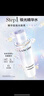 兰蔻极光精华水二代150ml 混油保湿水美白护肤品化妆品礼盒生日礼物 实拍图