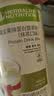康宝莱（HERBALIFE）国产蛋白营养粉 混合饮料 代餐粉 奶昔 550克/桶 营养饱腹 抹茶味 550g*1桶 实拍图