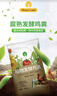 漫生活发酵鸡粪约10斤营养土壤基质伴侣有菜园绿植蔬菜花卉果树盆栽机质 实拍图