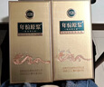 古井贡酒 年份原浆古20马年生肖版 浓香型白酒 52度 500mL*1瓶  单瓶装 实拍图