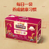 三只松鼠每日坚果750g30袋独立包装腰果开心果干休闲零食礼包团购送礼 实拍图