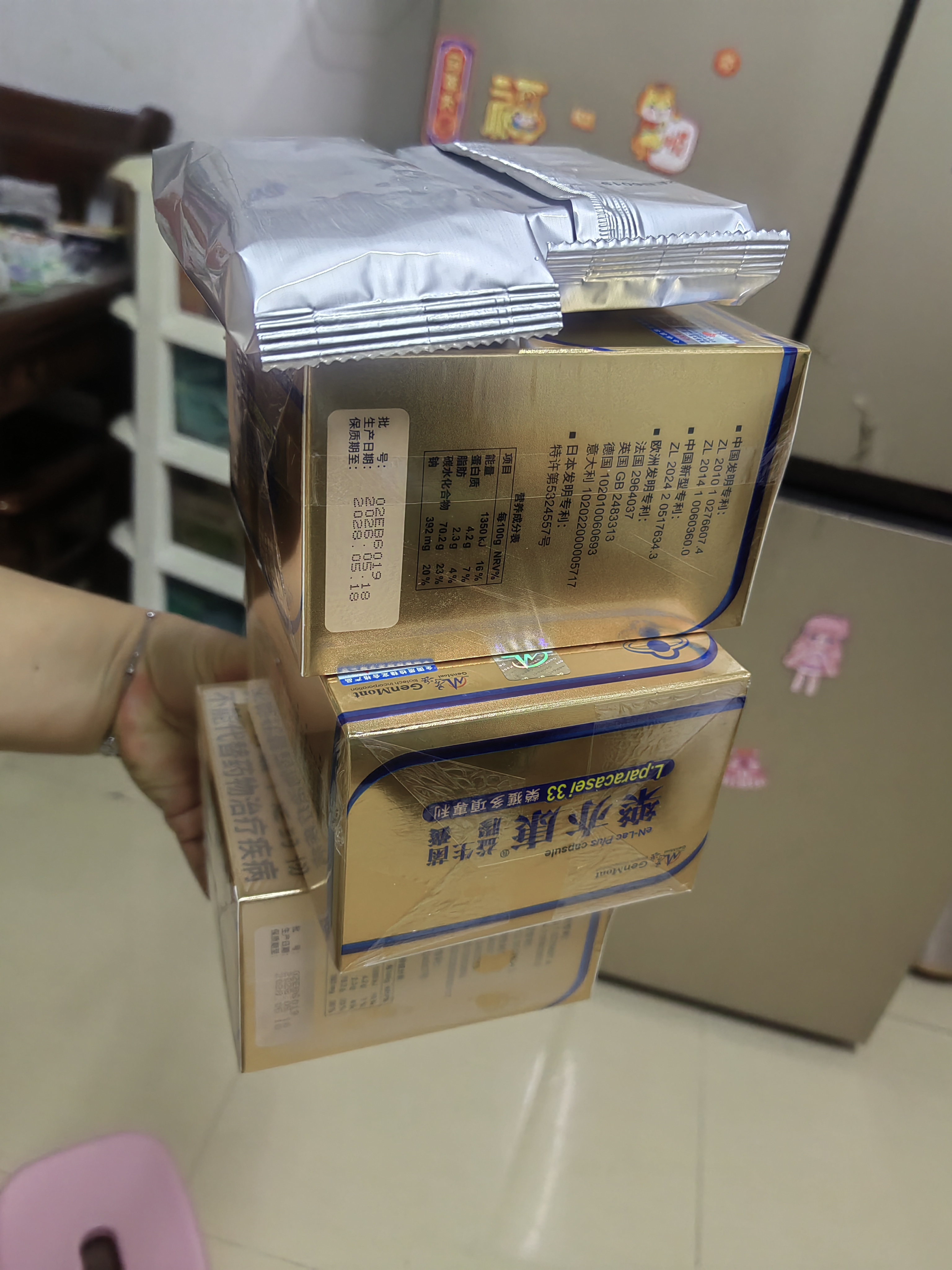 乐亦康益生菌胶囊成人儿童lp33增强免疫力进口抗敏功效乳酸菌包埋专利 120粒*2盒 实拍图