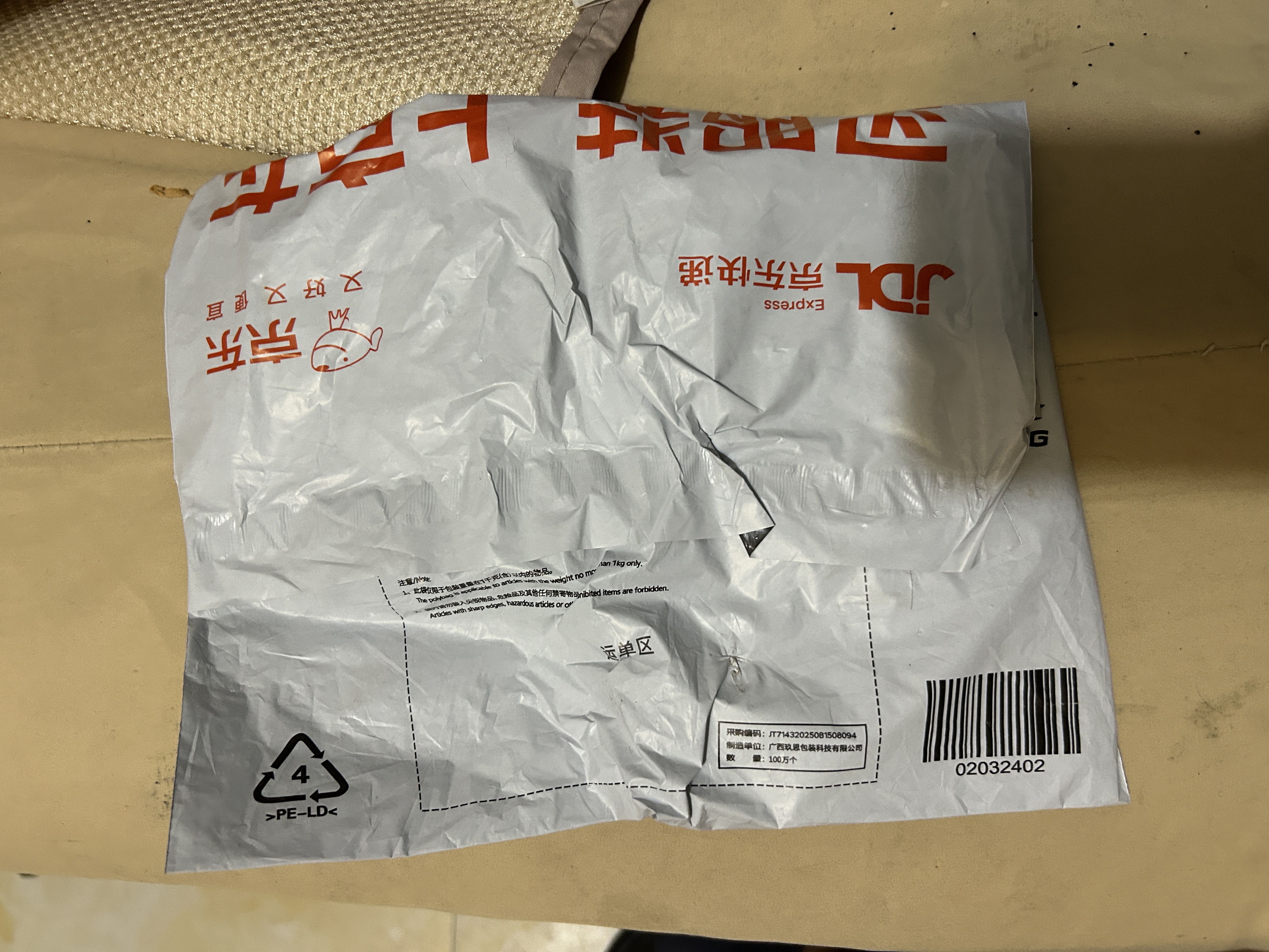 OKSJ【超级快充2条】安卓数据线vivo手机充电线Micro USB线 适用于华为/小米/荣耀/oppox7/x20闪充电宝 实拍图