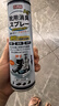巨奇（JUQI）鞋子除臭剂360ml*3瓶银离子消毒杀菌脚臭喷雾球鞋防臭去异味速干 实拍图