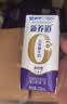 蒙牛【新鲜日期】新养道无乳糖高钙型牛奶200ml*24盒 送礼盒装 实拍图