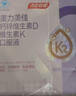 汤臣倍健美力钙孕妇液体钙20支*2盒 柠檬酸钙维生素D钙片备孕哺乳期补钙 实拍图