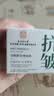 同仁堂面霜抗皱紧致抗衰老胶原蛋白皱纹提拉紧致淡化细纹法令护肤品50g 实拍图