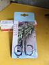 美厨（MAXCOOK）剪刀旅行剪 不锈钢折叠剪刀便携小剪刀 MCPJ-JD001 实拍图