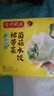 湾仔码头素水饺（西葫芦鸡蛋+裙带菜）组合装720g42只*2早餐食品速食面点 实拍图