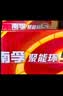 南孚5号+7号电池16粒 碱性电池 聚能环5代适用遥控器/体脂秤/血压计/计算器/无线鼠标/耳温枪/血糖仪等 实拍图