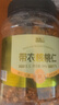 脆美人原味带衣核桃仁500g罐装大核桃仁新疆纸皮薄皮核桃仁坚果零食特产 实拍图