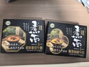 五谷道場有料煮面秘制番茄牛腩*2+咖喱牛肉*2共4盒1106g特色面条早餐 实拍图