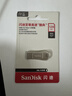 闪迪（SanDisk）128GB USB3.2 U盘 CZ74 读速高达400MB/s 金属高速u盘 安全加密 学习办公投标大容量优盘 实拍图