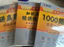 【官方店】肖秀荣2027考研政治 肖秀荣1000题精讲精练 可搭徐涛腿姐张宇李永乐汤家凤张剑考研真相 【全家桶】肖秀荣全家桶2027 实拍图