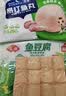 安井蟹味棒仿蟹肉组合710g 共3包 火锅烧烤麻辣烫食材 实拍图