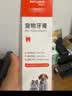拜达尔猫咪狗狗黑下巴免洗清洁泡沫足底狗油尾巴去油膏宠物清洁沐浴露 实拍图