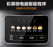美的（Midea）电饭煲5L大容量家用电饭锅5-6-10人多功能智能预约柴火饭煲汤煮粥蛋糕不粘内胆快速饭微压饭煲 5L 【行业爆款】微压焖香饭 实拍图
