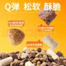 疯狂小狗狗粮小型犬幼犬成犬比熊柯基泰迪肉粒双拼粮去泪痕5kg10斤 实拍图