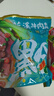 阿宽花溪牛肉米线绵阳米粉贵州风味冲泡即食方便粉丝带调料速食 【组合5袋】花溪2+绵阳2+酸辣粉1 免煮 实拍图
