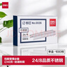 得力（deli）24/8加厚不锈钢订书钉/订书针 1000枚/盒 单盒适用重要文件装订防锈不怕潮 可订40页 0026 实拍图