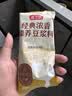 燕之坊臻养有机豆浆料包14日装840g 破壁机食材小包装补气血五谷杂粮 实拍图