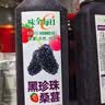 味全每日C桑葚莓桃复合果汁300ml*4冷藏饮料组合装 实拍图