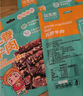 江志忠麻辣牛肉干零添加藤椒组合非遗工艺休闲零食四川特产熟食264g 实拍图
