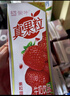 蒙牛真果粒草莓味牛奶饮品250g*12盒  礼盒新老包装 含乳饮料送礼礼盒 实拍图