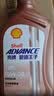 爱德王子壳牌摩托车机油全合成润滑油10w-30 SN级 1L 热爱系列 京东养车 实拍图