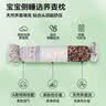 雅赞（YAZAN）婴儿糖果枕0-6岁可拆洗荞麦壳芯抱枕安抚哄睡靠枕 实拍图