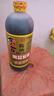 东古 鲜味黄豆酱油【酿造生抽酱油】650ml 非转黄豆中华老字号 实拍图