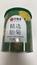 艺福堂胎菊花茶50g 新花无硫熏杭白菊 特养生凉茶级可搭配玫瑰花枸杞 实拍图