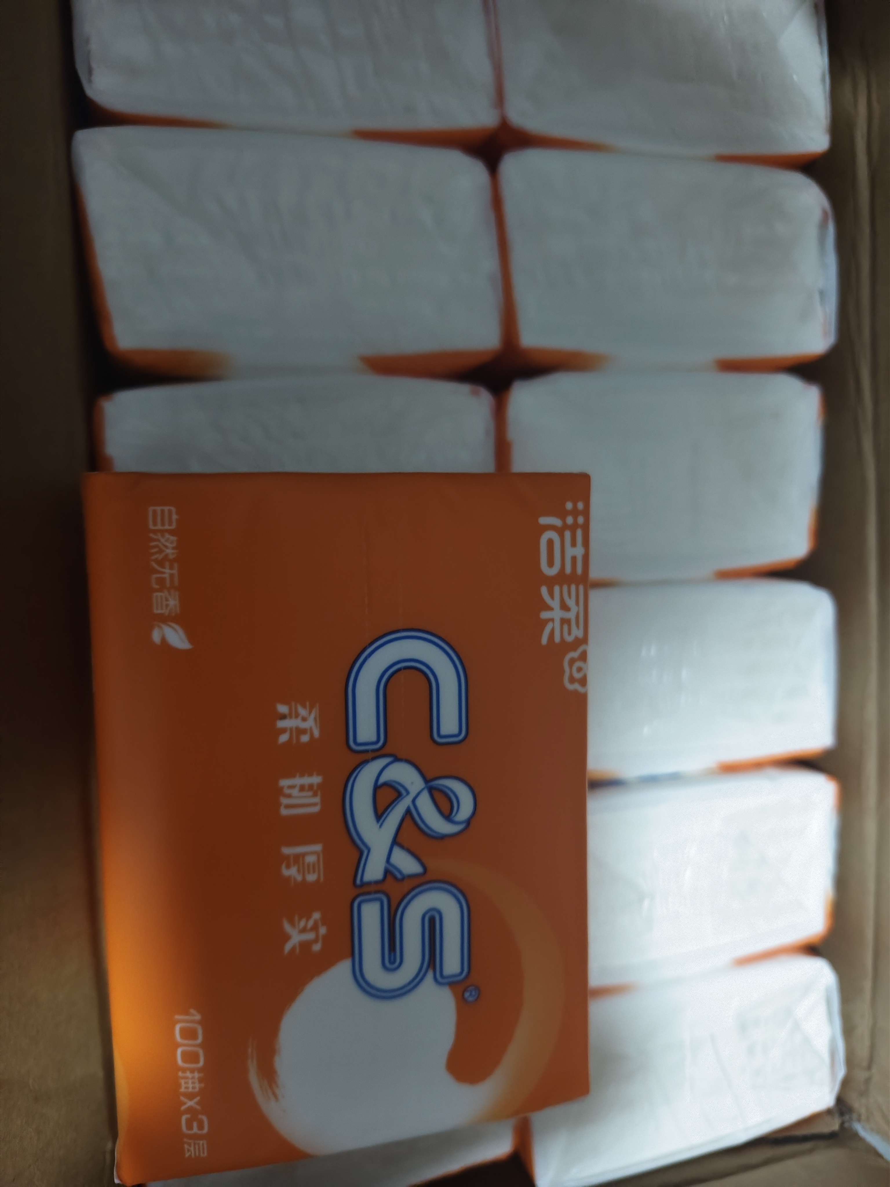 洁柔抽纸 活力阳光橙3层100抽24包 100%原生木浆 整箱 实拍图