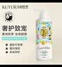 可悠然宠物护毛素修护滋养毛发水润亮泽除臭止痒猫咪狗狗摩洛哥精油精华 实拍图