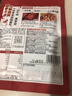 海底捞火锅底料汤料 牛油清油清汤番茄底料 麻辣香辣口味 一料多用 醇香牛油底料150g*3袋 实拍图