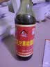 天立红花甘草桂圆醋礼盒送礼480ml*6可以喝的醋天津特产保健醋 实拍图