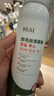 BEAI脱毛膏慕斯持久腋下男女士不再生长医温和腿毛全身专用私密150ml 实拍图