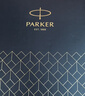 派克（PARKER）钢笔 签字笔 办公自用送礼马年礼盒生日礼物 威雅XL幻夜黑墨水笔+迷你墨水礼盒 实拍图