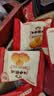 江中猴姑猴头菇养胃饼干高钙中老年人营养品早餐办公室零食礼盒1440g 实拍图