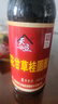 天立红花甘草桂圆醋礼盒送礼480ml*6可以喝的醋天津特产 实拍图