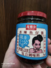 茂德公 辣椒酱 鱼仔酱220g佐餐拌饭拌面香辣酱火锅蘸料调味海鲜酱下饭菜 实拍图