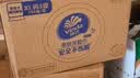 维达（Vinda）洗脸巾 150抽*3提XL码 悬挂式一次性毛巾洁面擦脸巾 新旧交替发货 实拍图