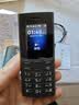 诺基亚（NOKIA）新105 4G 全网通移动联通电信 老人老年按键直板学生儿童备用戒网手机 双卡双待  黑色 实拍图