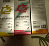 诺特兰德电解质冲剂电解质粉电解质水运动能量饮料维生素饮料长跑骑行马拉 【运动流汗 补水充电】 7袋*3盒 随机口味 实拍图