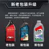 京东养车统一京保养全合成汽机油 5W-30SN级5L 含机滤包安装30天有效 实拍图